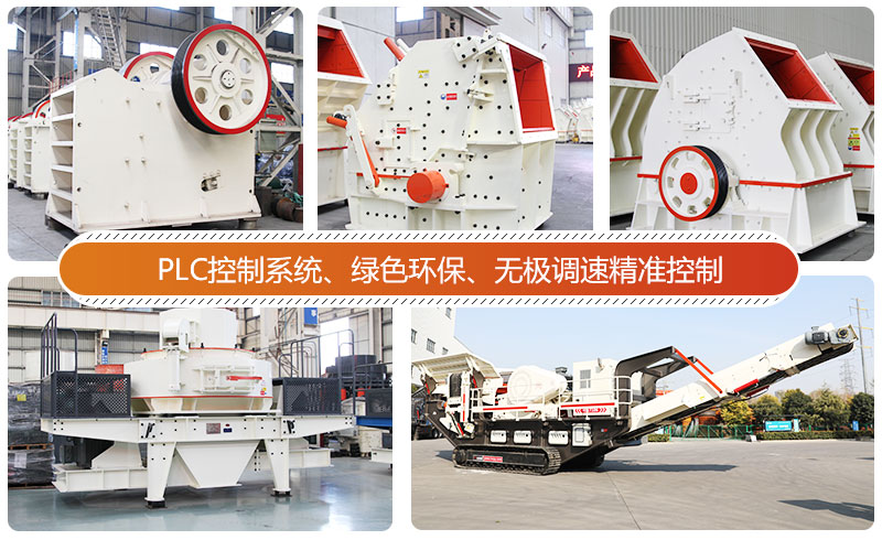 大型篩分破碎一體化移動站多機組合、優(yōu)勢良多