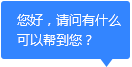 單缸液壓圓錐破碎機防塵罩